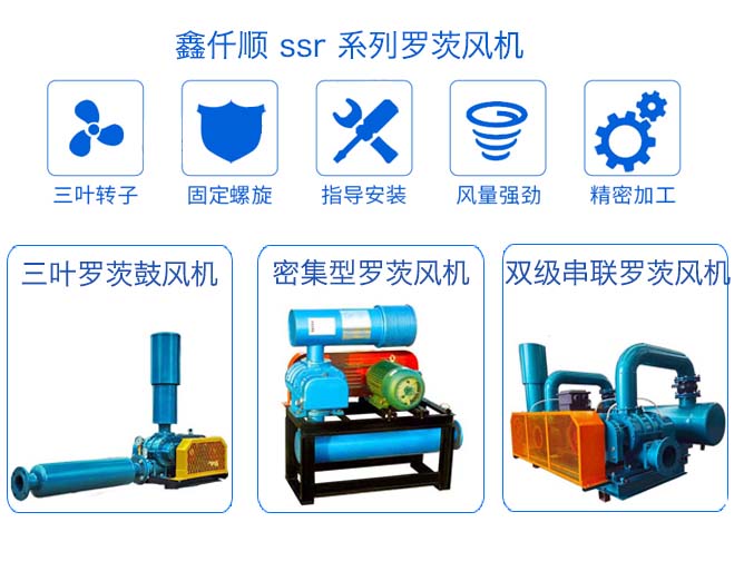 羅茨風(fēng)機(jī)多少錢一臺(tái)？